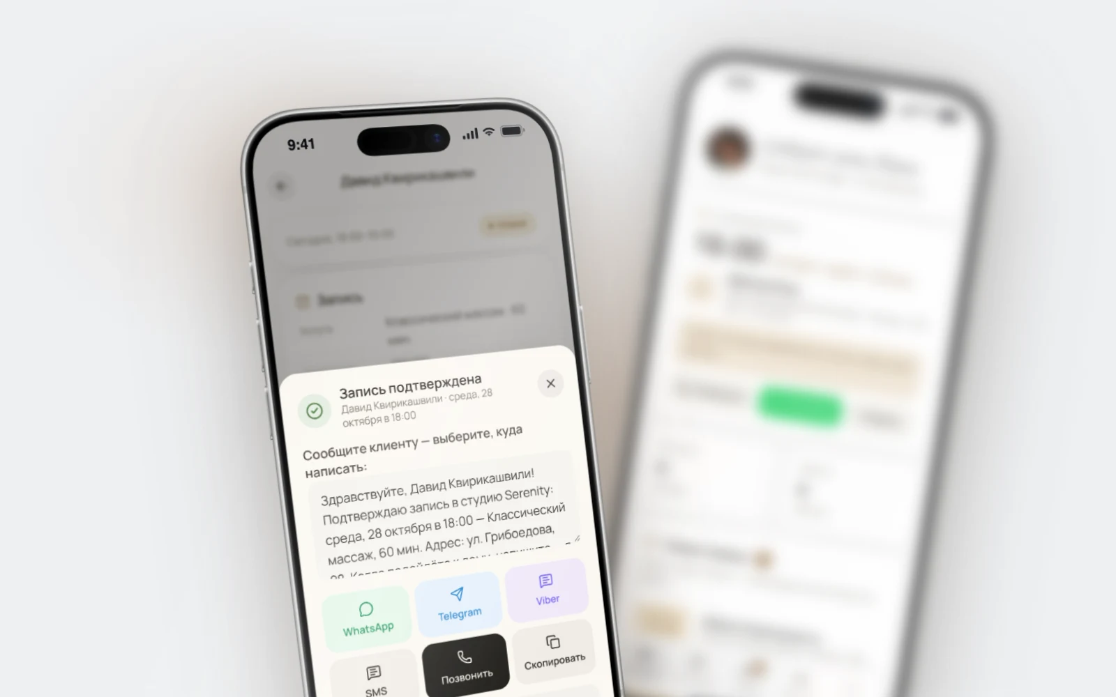 Serenity admin on a phone: today’s bookings and confirming a new client booking