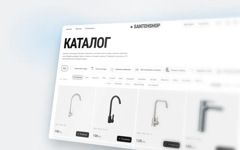 Catalog with filters on a laptop screen, an example of the mechanics behind a real estate website in Batumi
