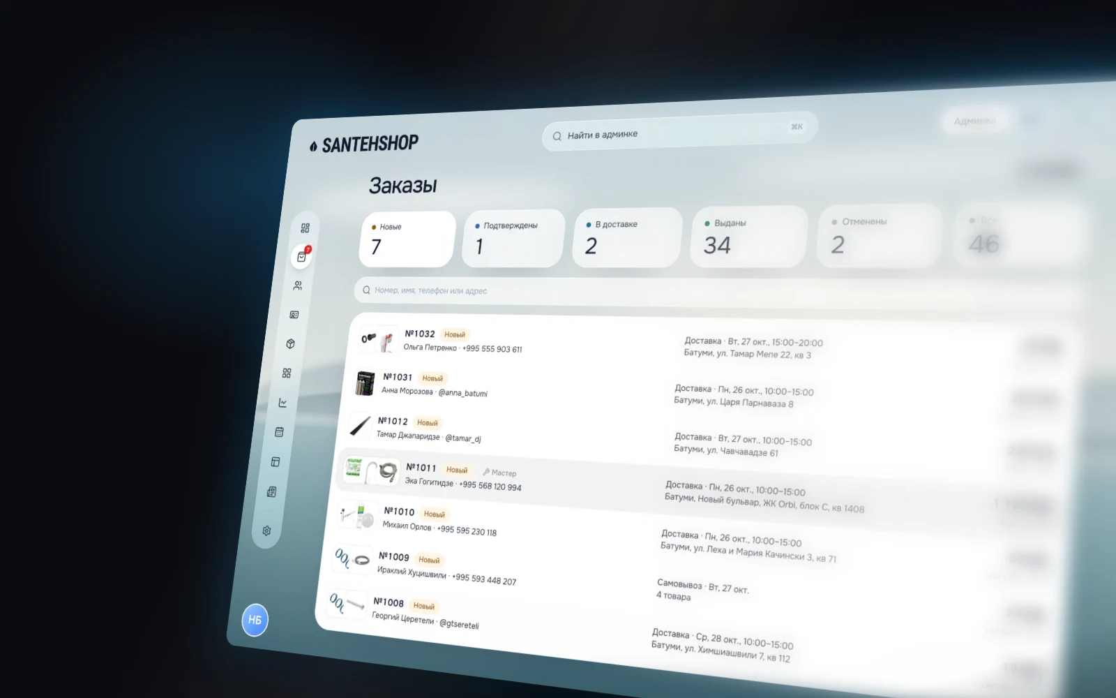 Order list in the Santehshop online store admin