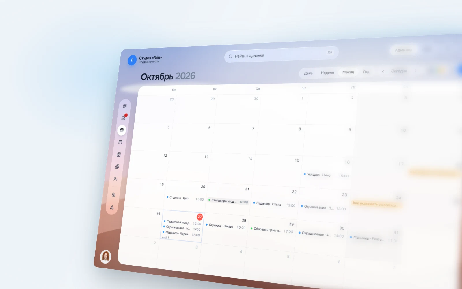 Booking calendar in the Grig Studio admin panel showing occupancy by day for an apartment rental website