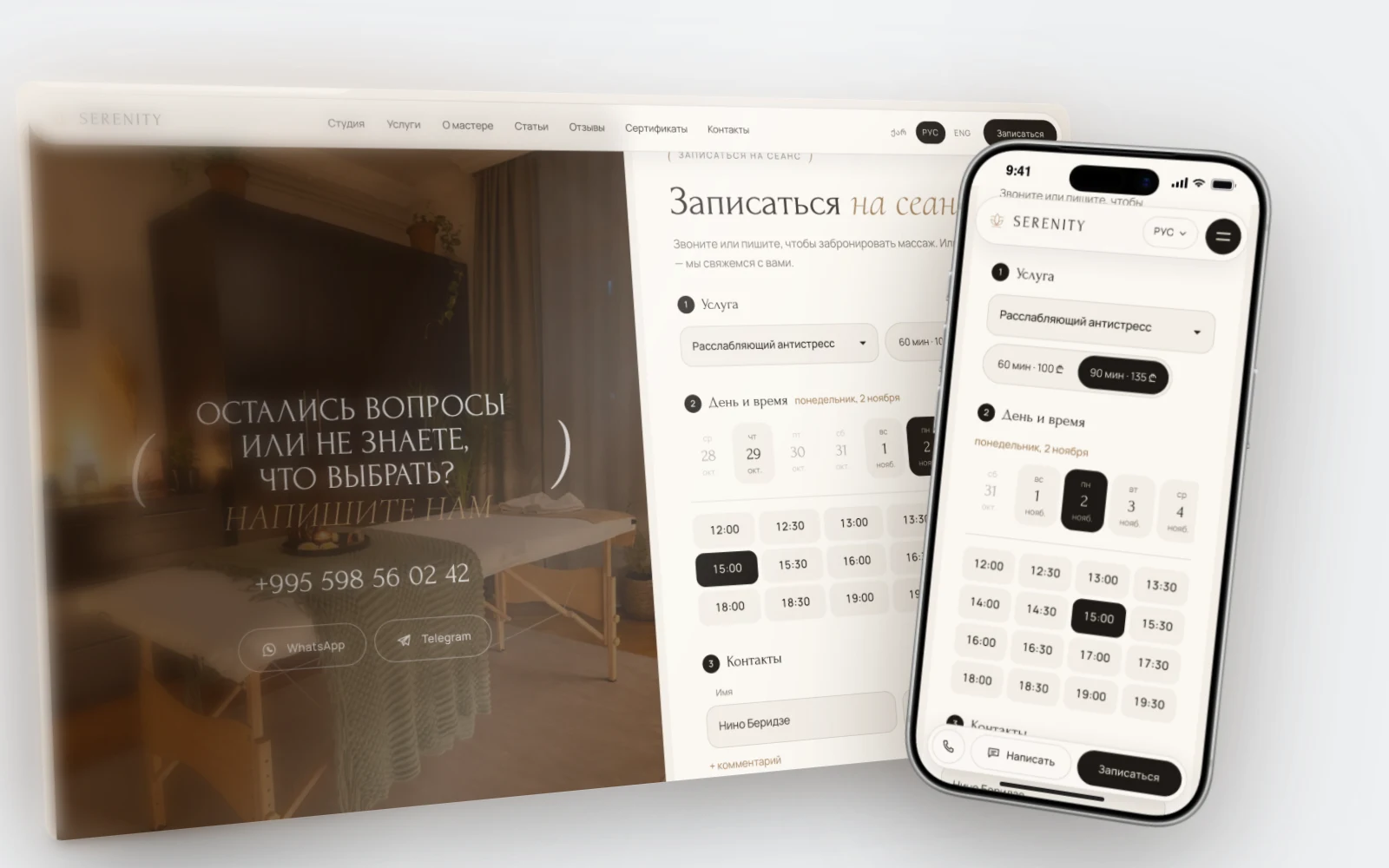 Online booking on a multilingual website in Batumi: choosing a service, day and time on desktop and phone