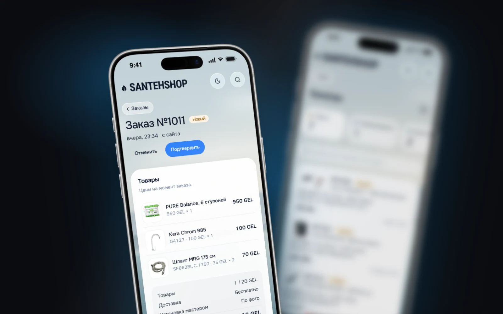 Order card and order list in the Santehshop admin on a phone