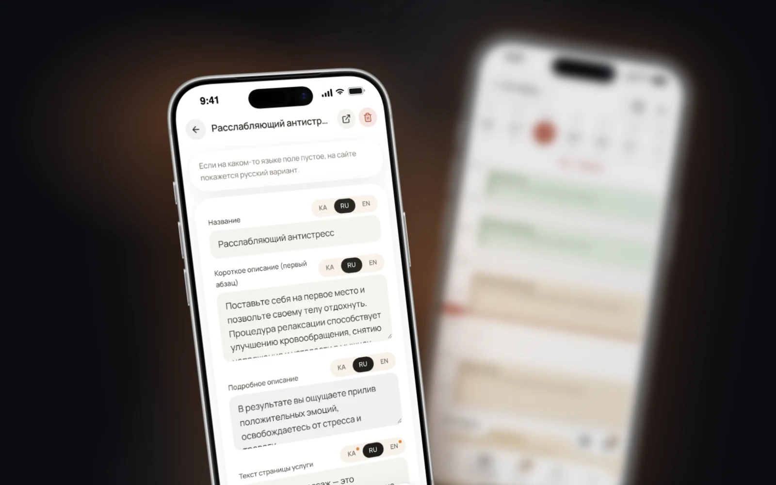 Serenity admin on a phone: the owner edits a service and its price, with the booking calendar behind