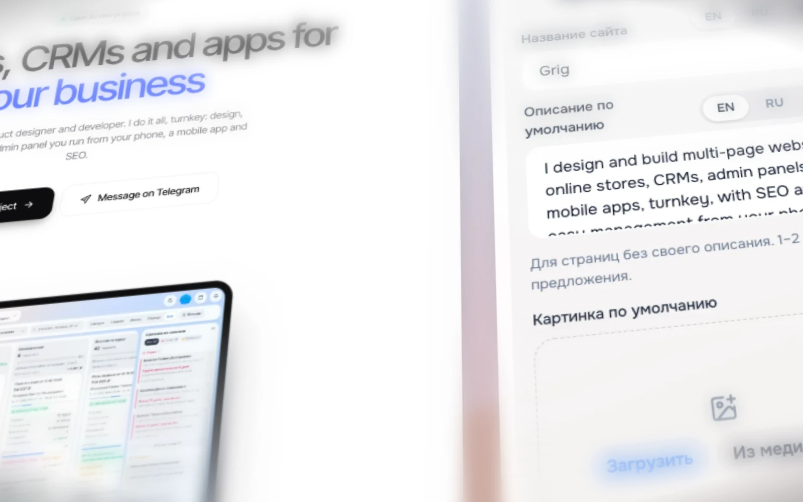 Link and search settings in our own admin: site name and description in English, Russian and Georgian