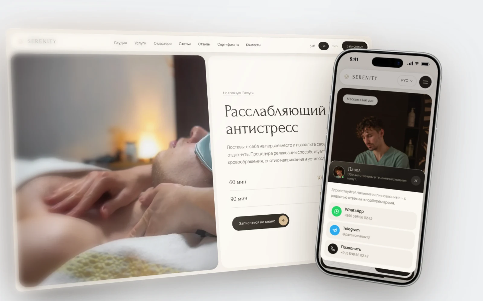 Serenity service page on desktop and contacts on mobile: every language version has its own address and search title