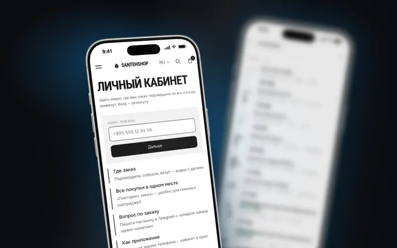 Santehshop online store cart with a delivery day picker before checkout, online payments on a website in Georgia